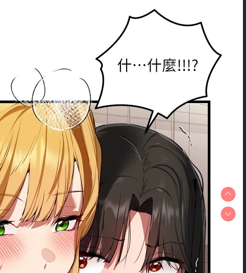 初次深交，请多指教