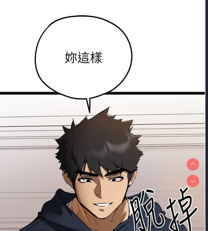 初次深交，请多指教