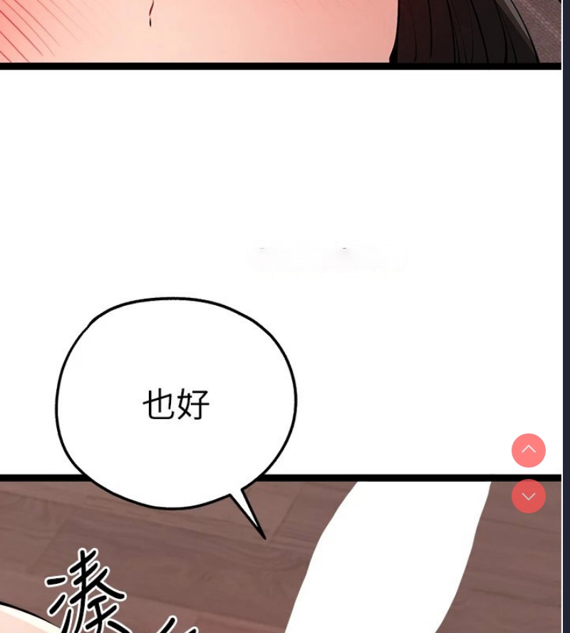 初次深交，请多指教