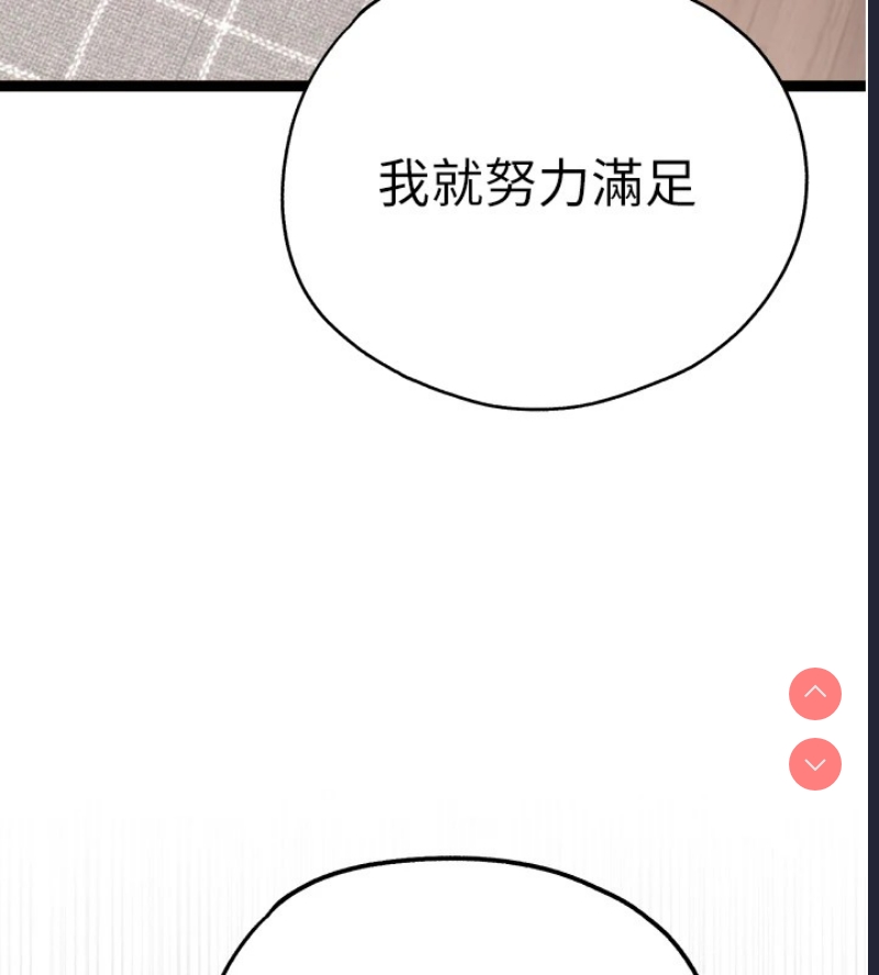 初次深交，请多指教