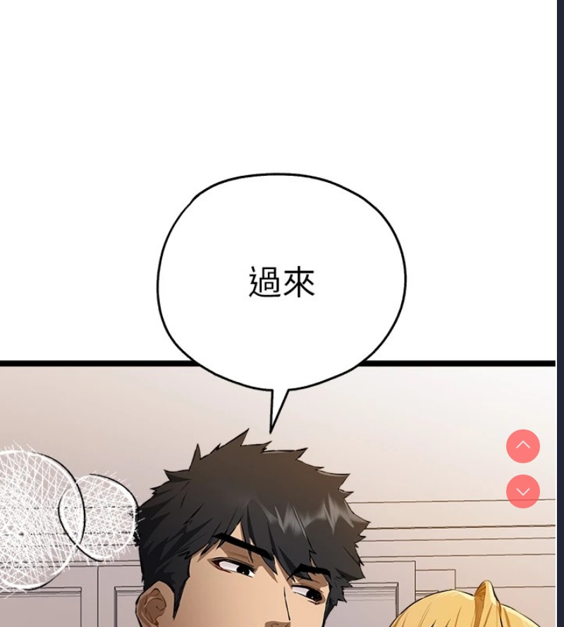 初次深交，请多指教