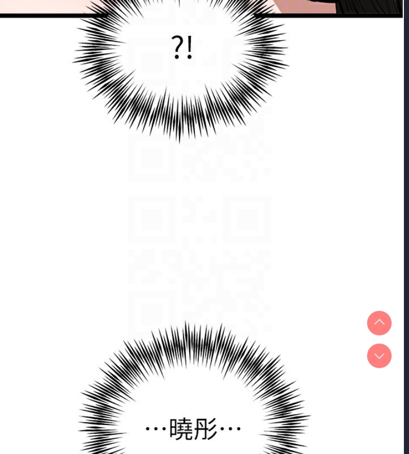 初次深交，请多指教