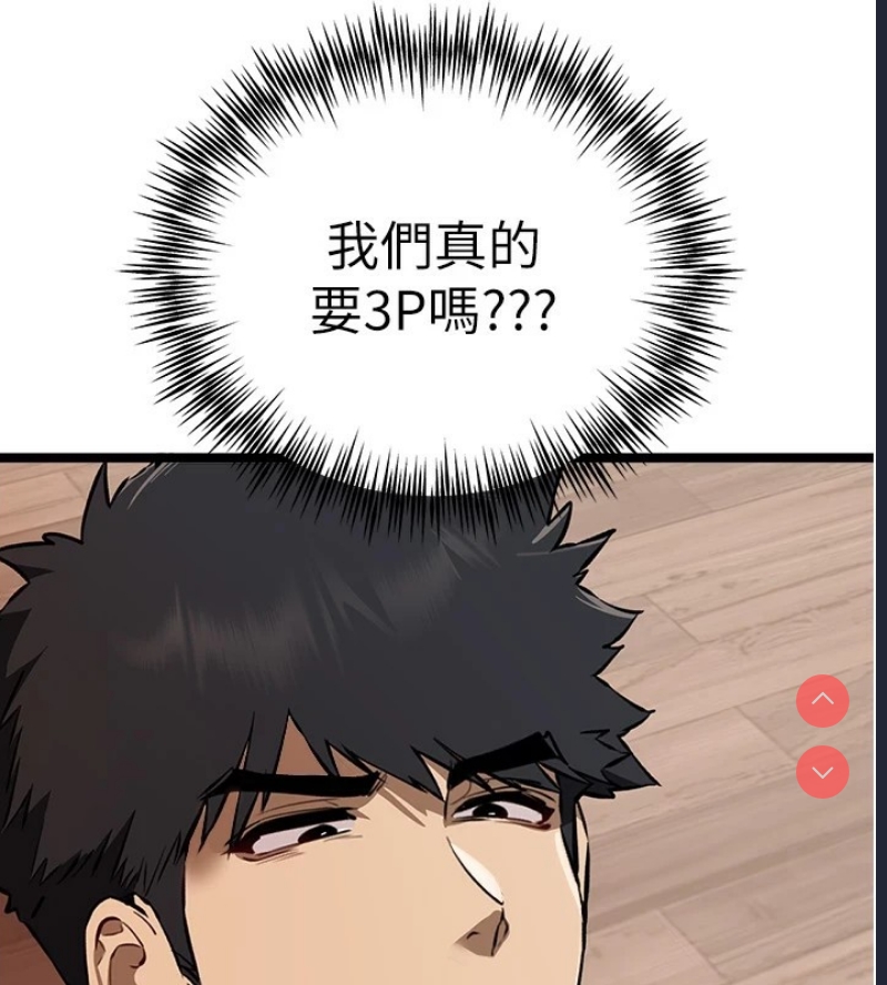 初次深交，请多指教
