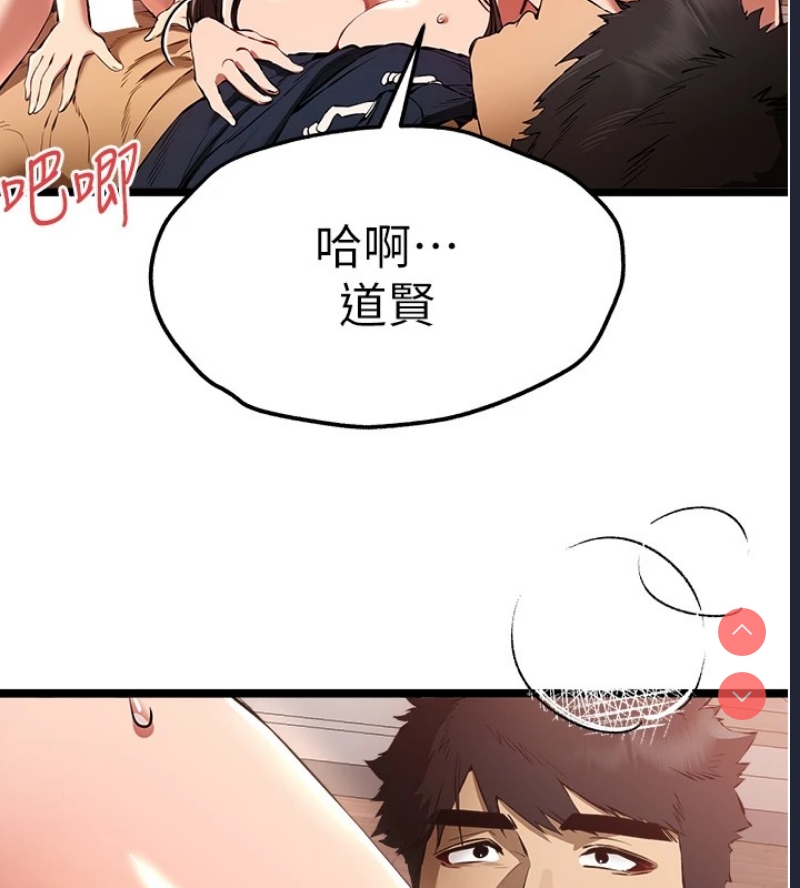 初次深交，请多指教