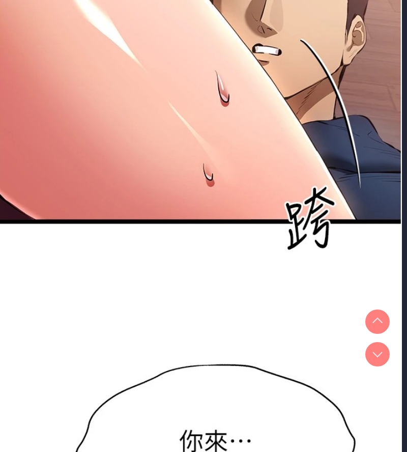 初次深交，请多指教