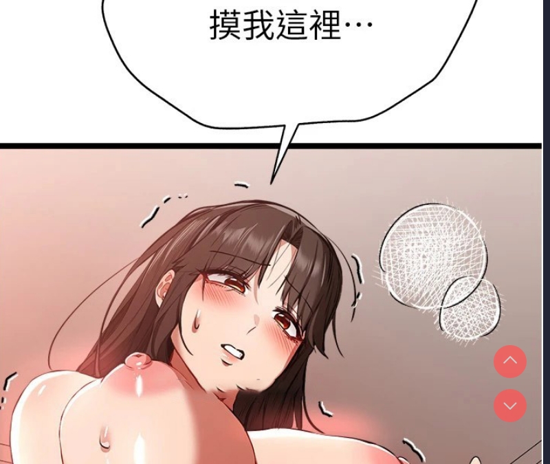 初次深交，请多指教