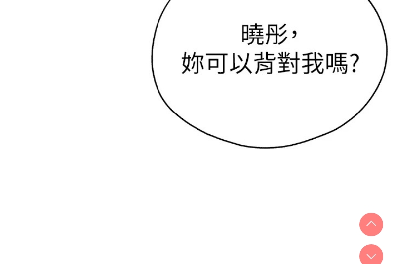 初次深交，请多指教