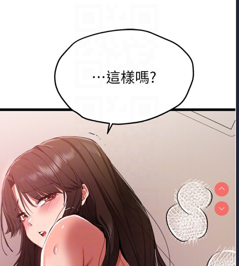 初次深交，请多指教