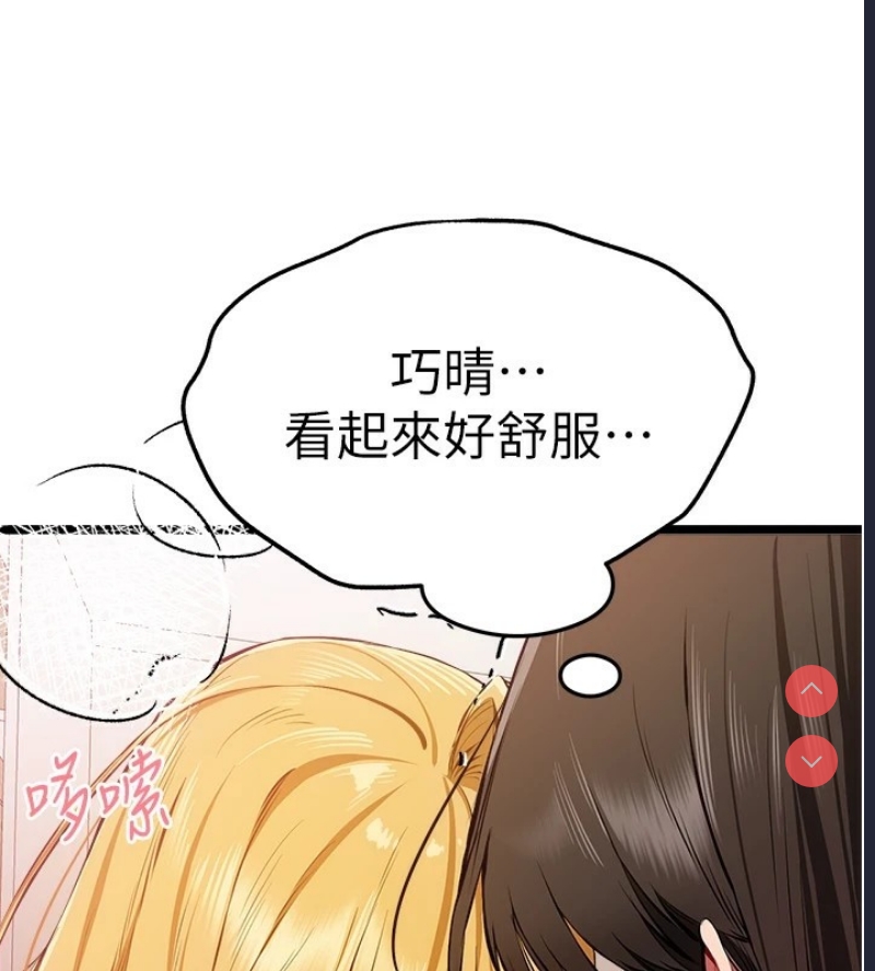 初次深交，请多指教