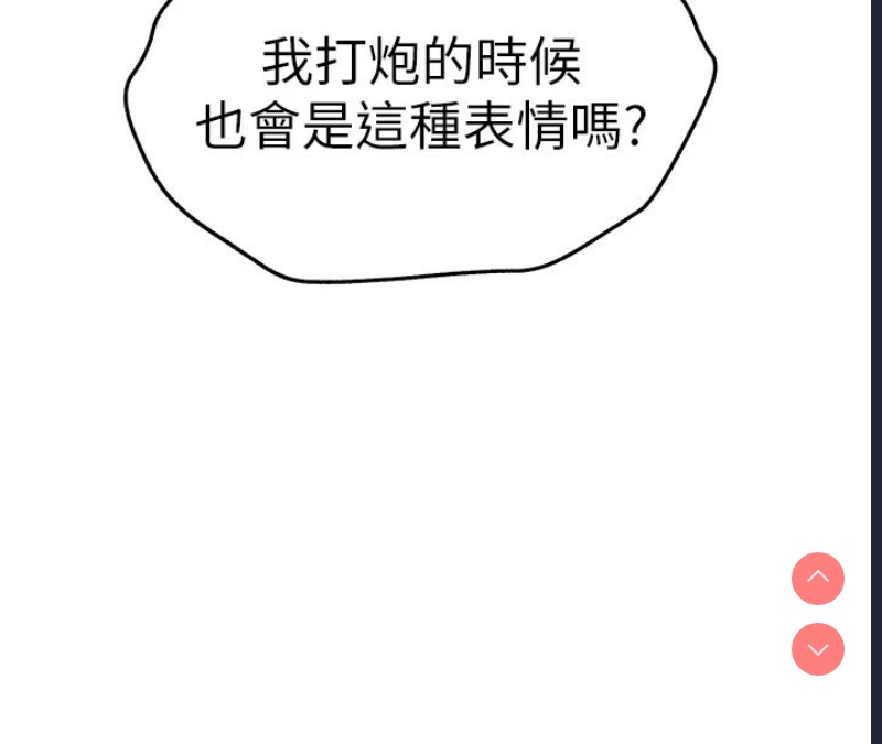 初次深交，请多指教