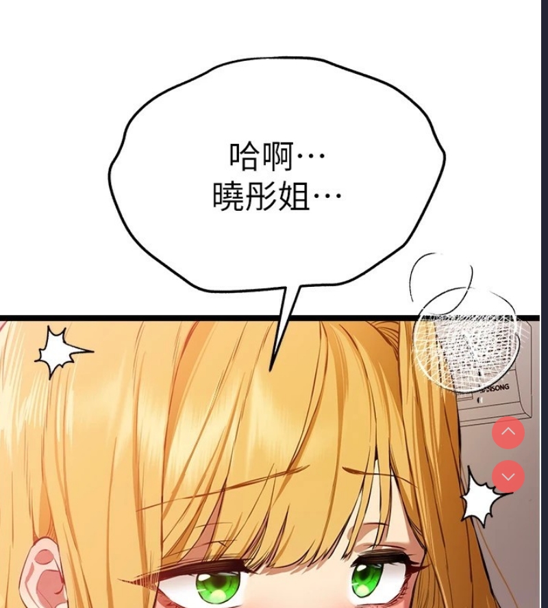 初次深交，请多指教