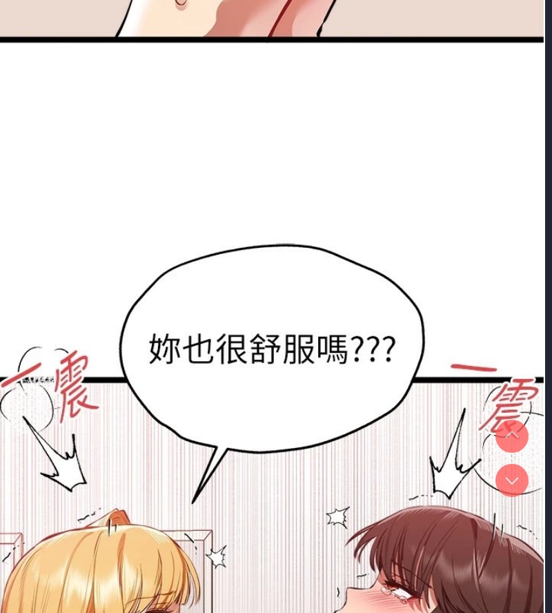 初次深交，请多指教