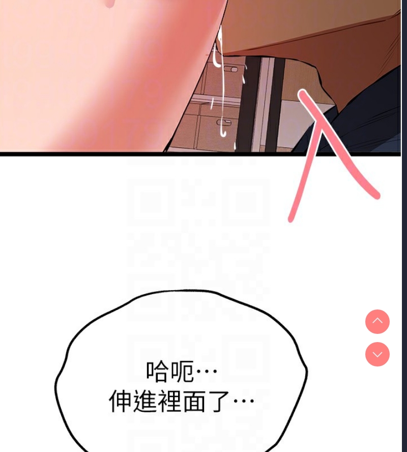 初次深交，请多指教