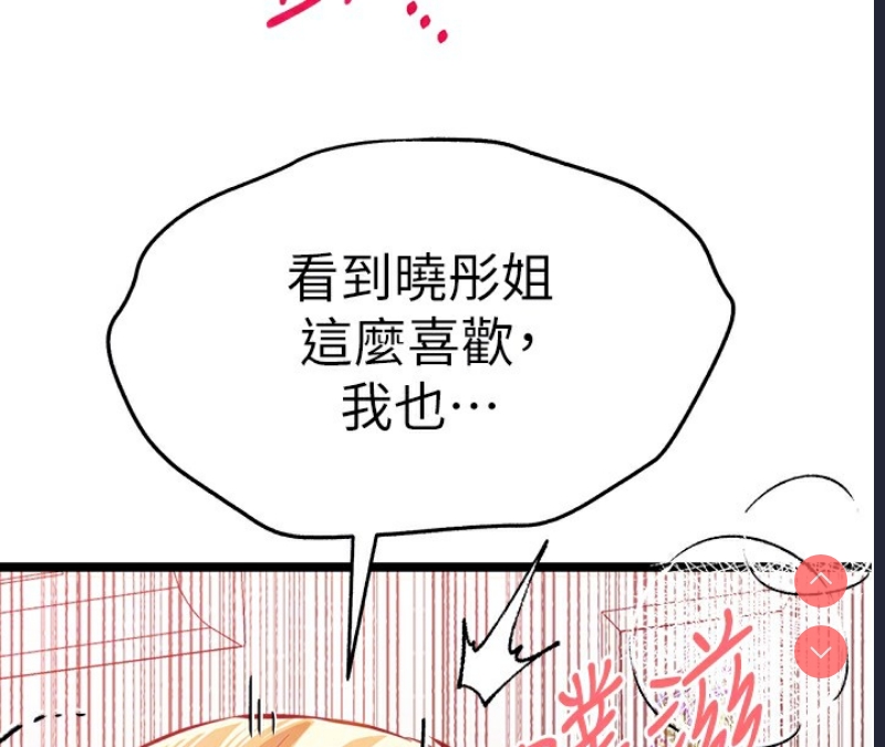 初次深交，请多指教