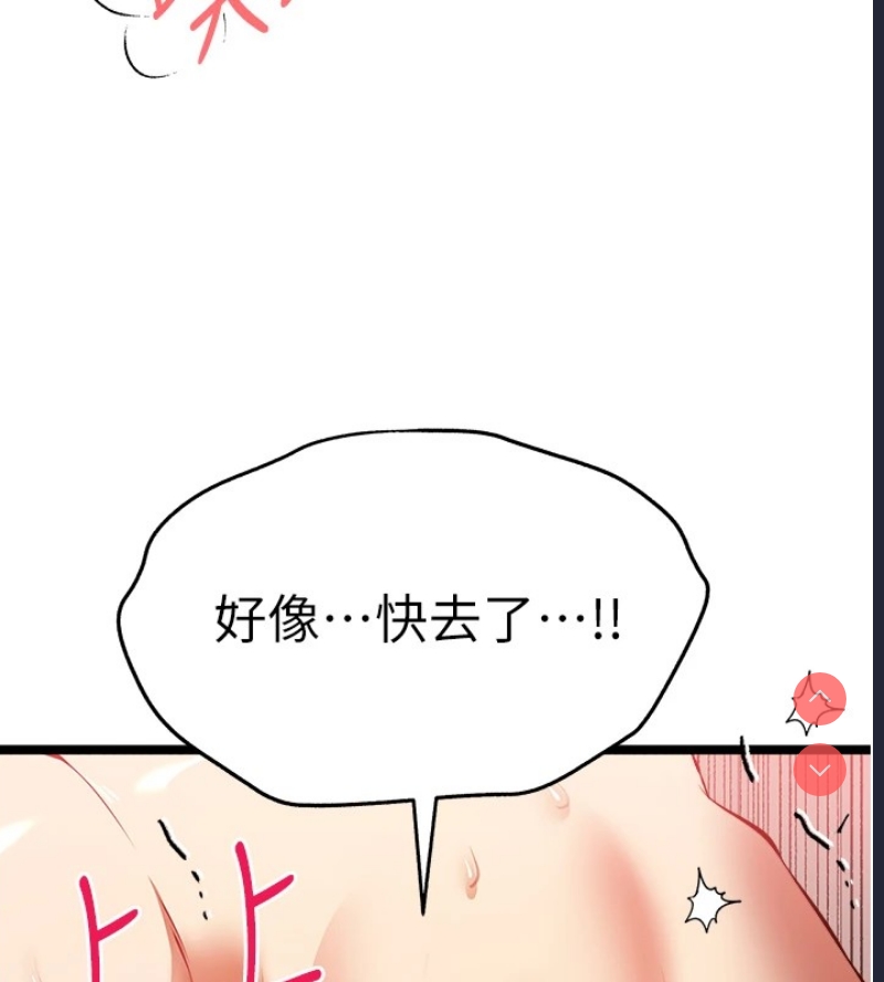 初次深交，请多指教