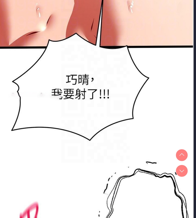 初次深交，请多指教