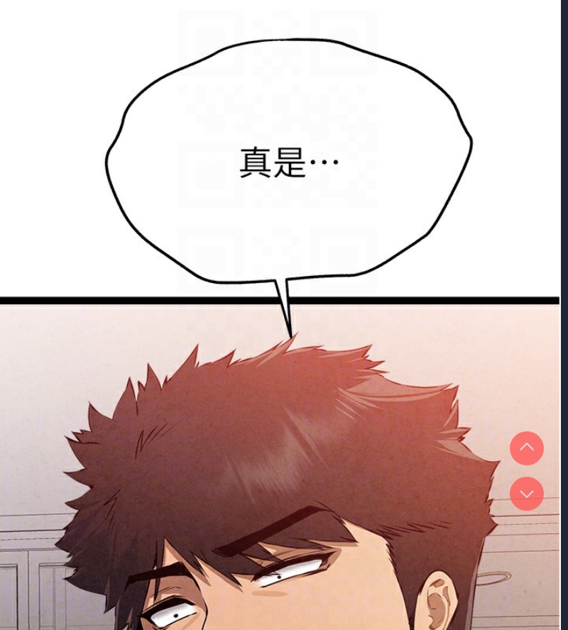 初次深交，请多指教