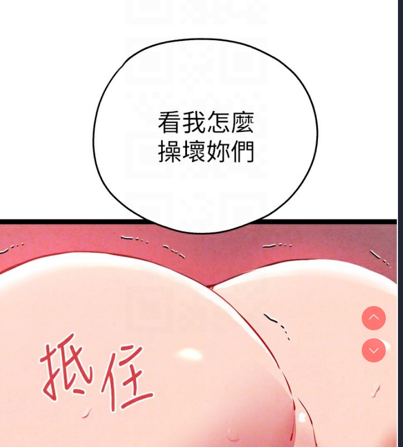 初次深交，请多指教
