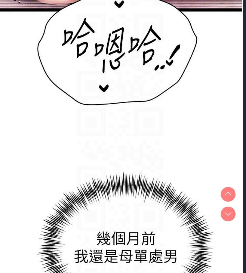 初次深交，请多指教