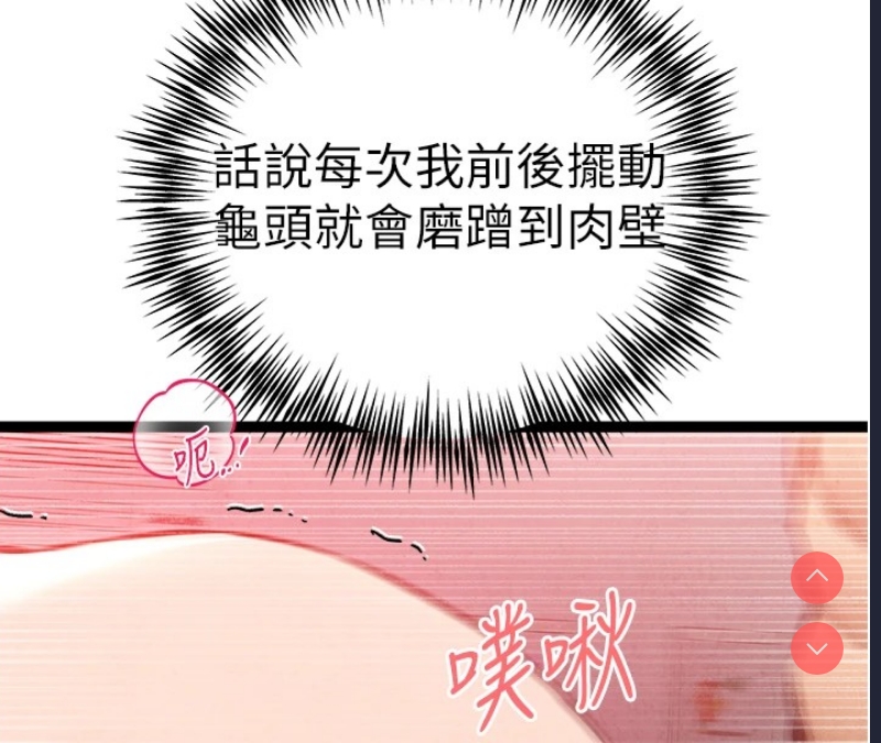 初次深交，请多指教