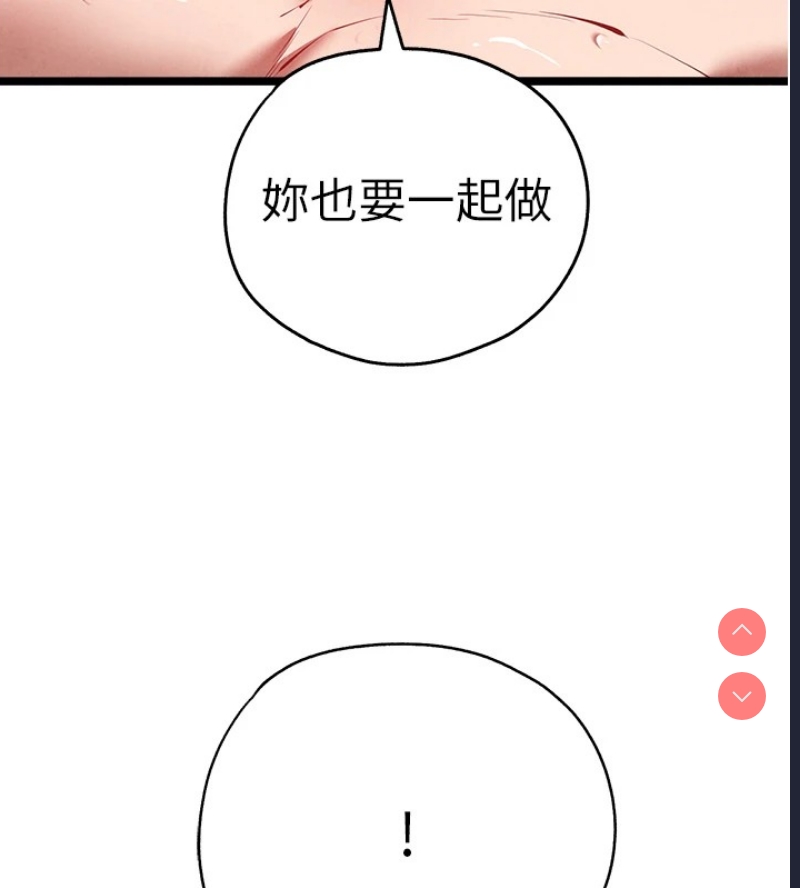 初次深交，请多指教