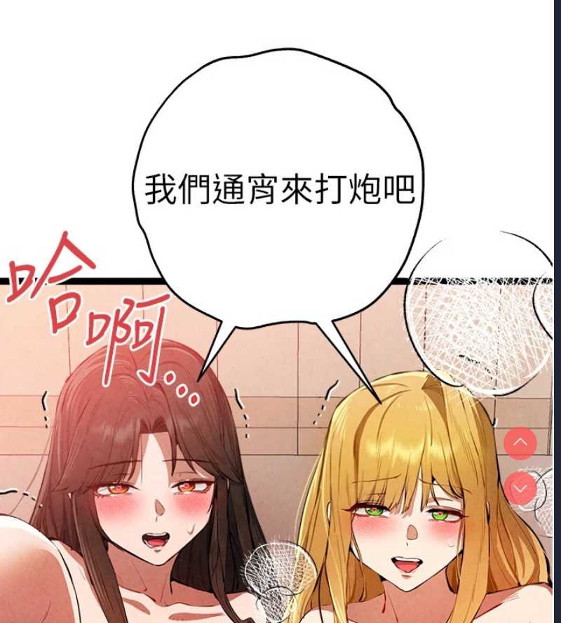 初次深交，请多指教