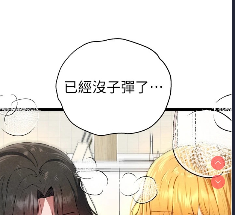 初次深交，请多指教