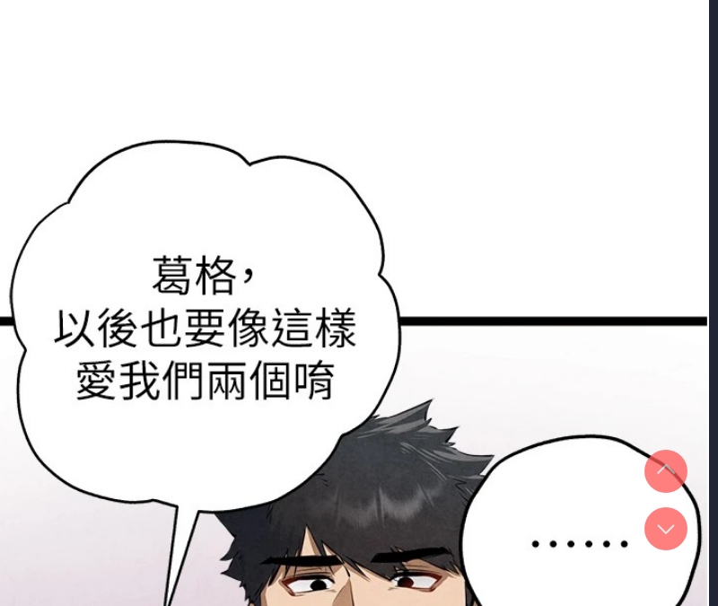 初次深交，请多指教