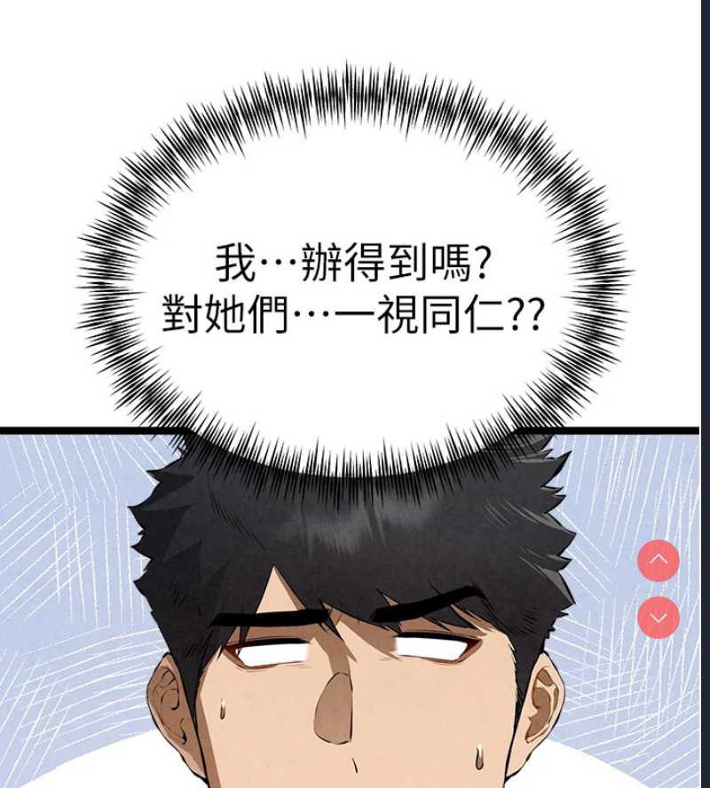 初次深交，请多指教