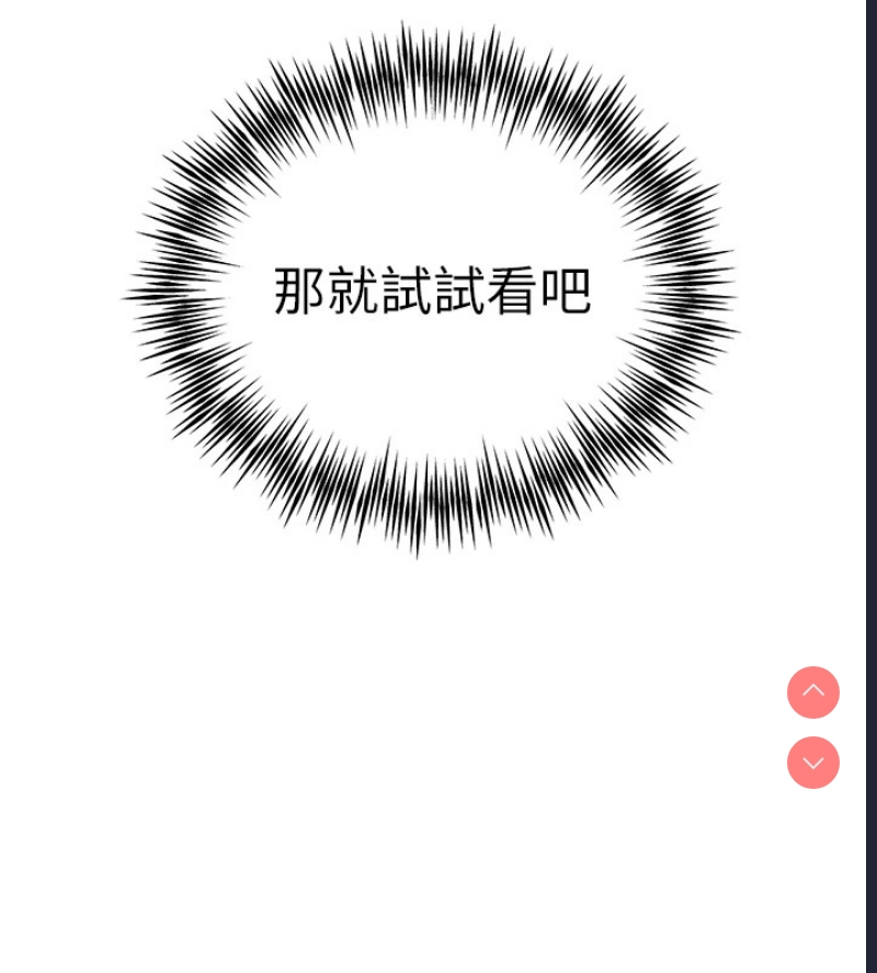 初次深交，请多指教