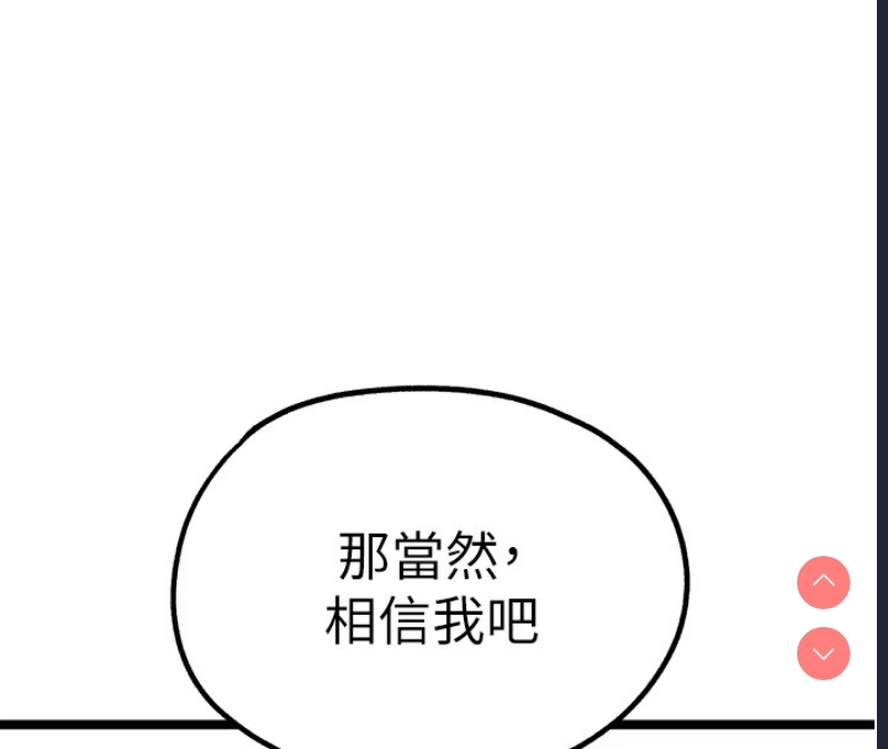 初次深交，请多指教