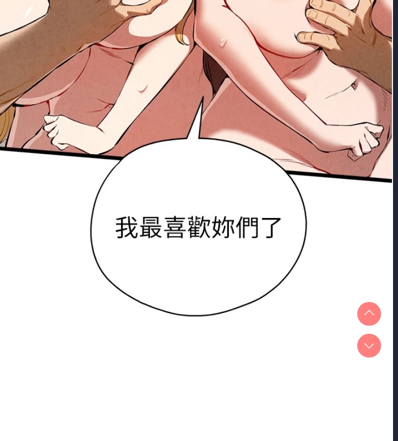 初次深交，请多指教
