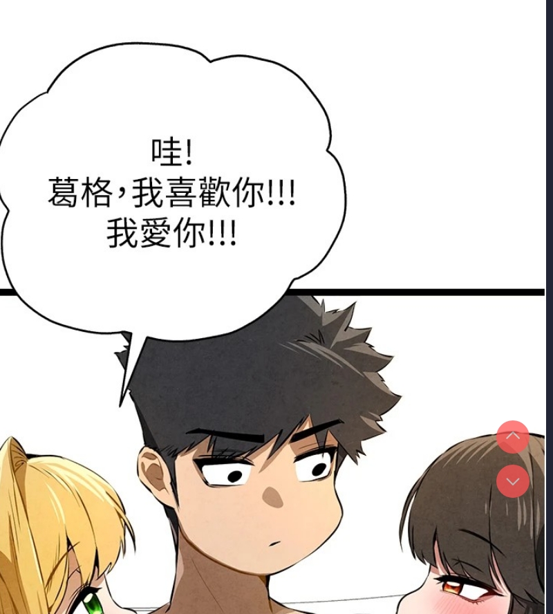 初次深交，请多指教