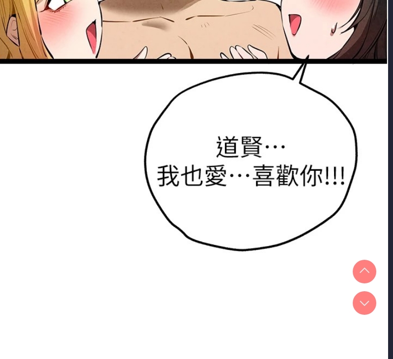 初次深交，请多指教