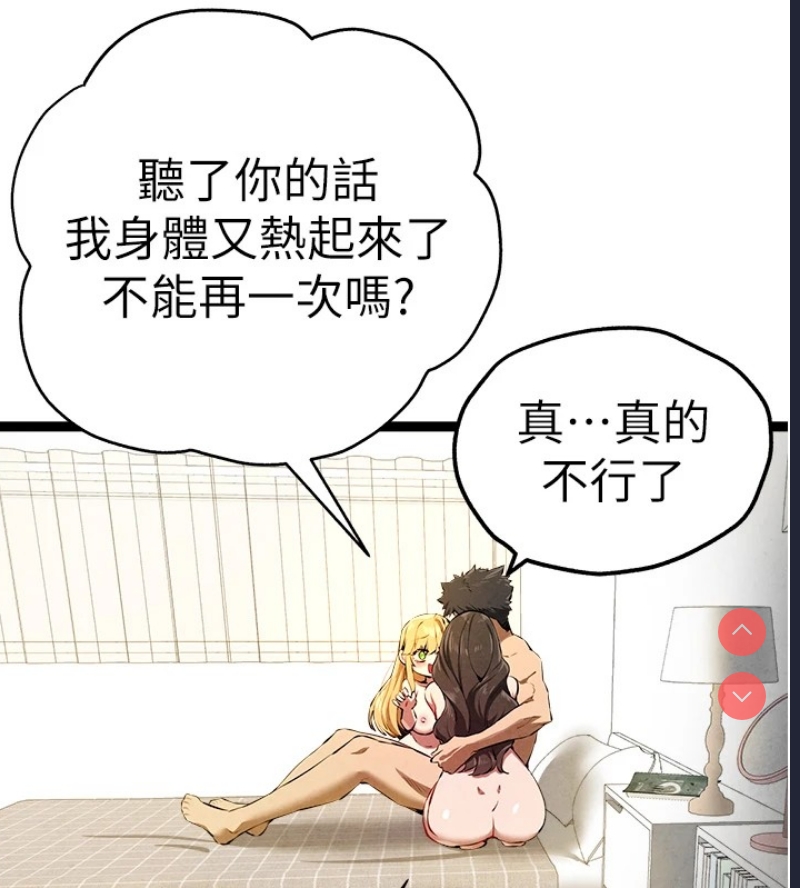 初次深交，请多指教