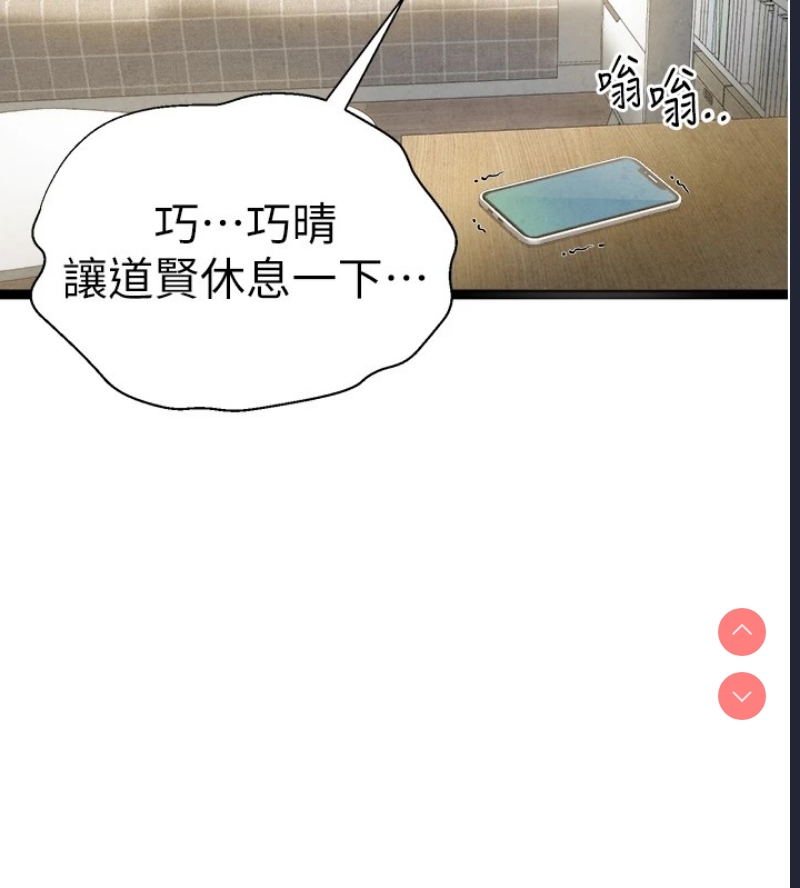 初次深交，请多指教