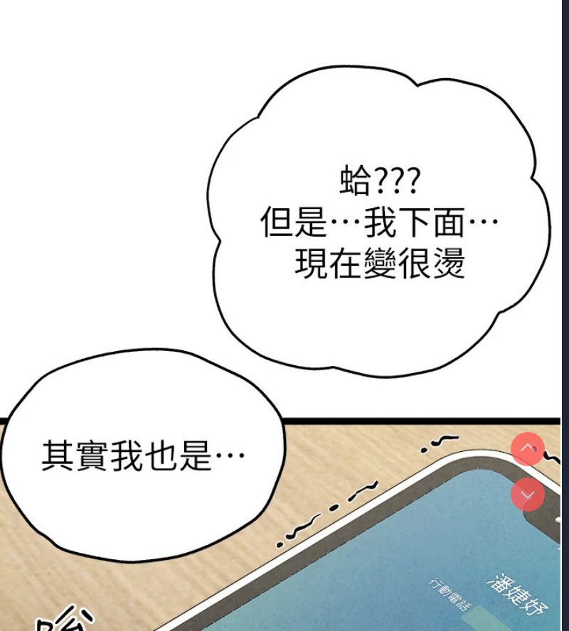 初次深交，请多指教