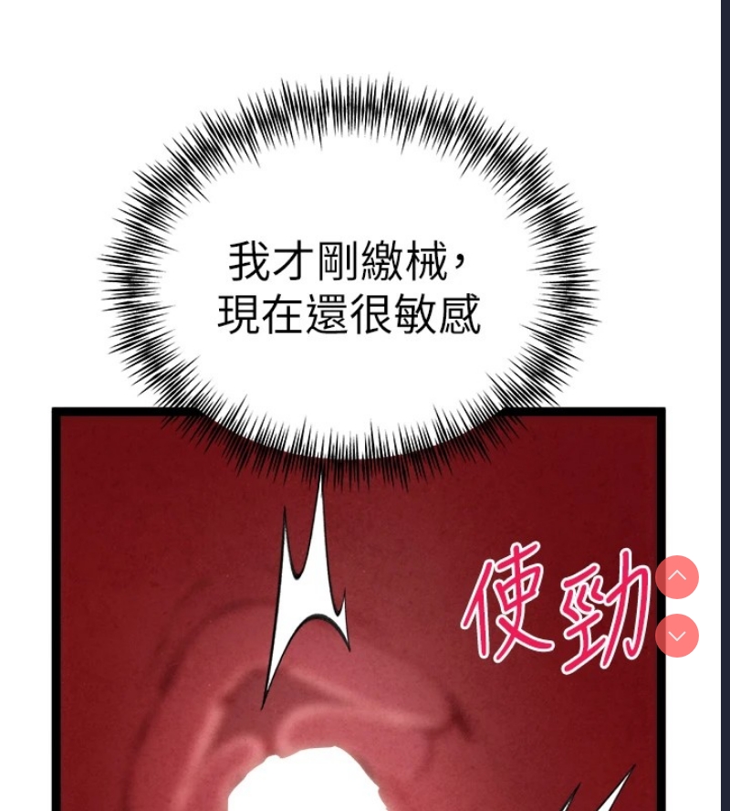 初次深交，请多指教