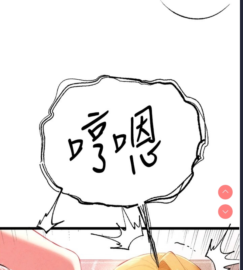 初次深交，请多指教