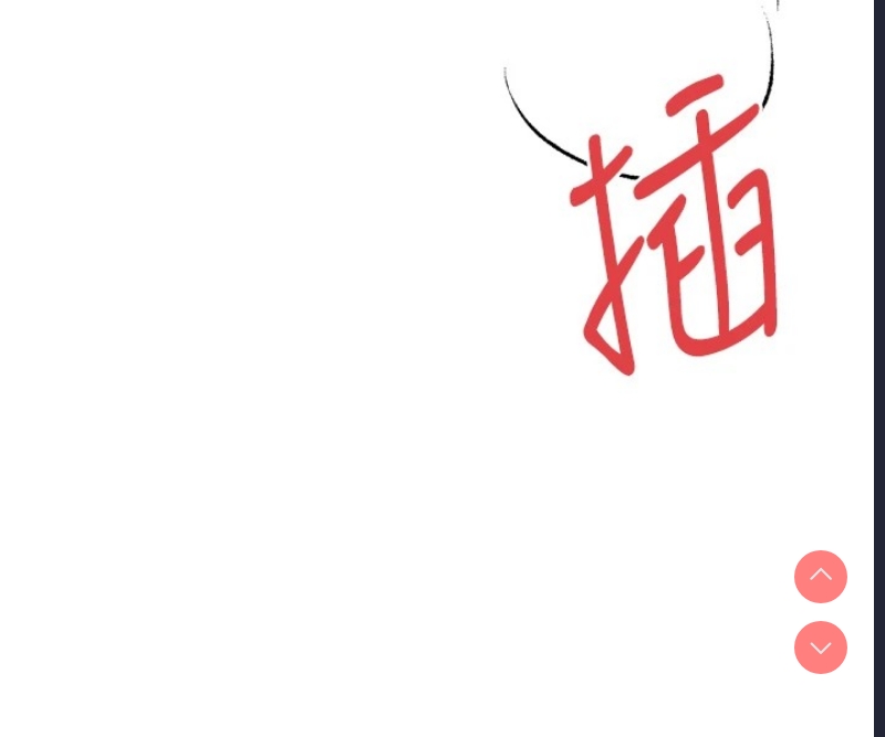 初次深交，请多指教