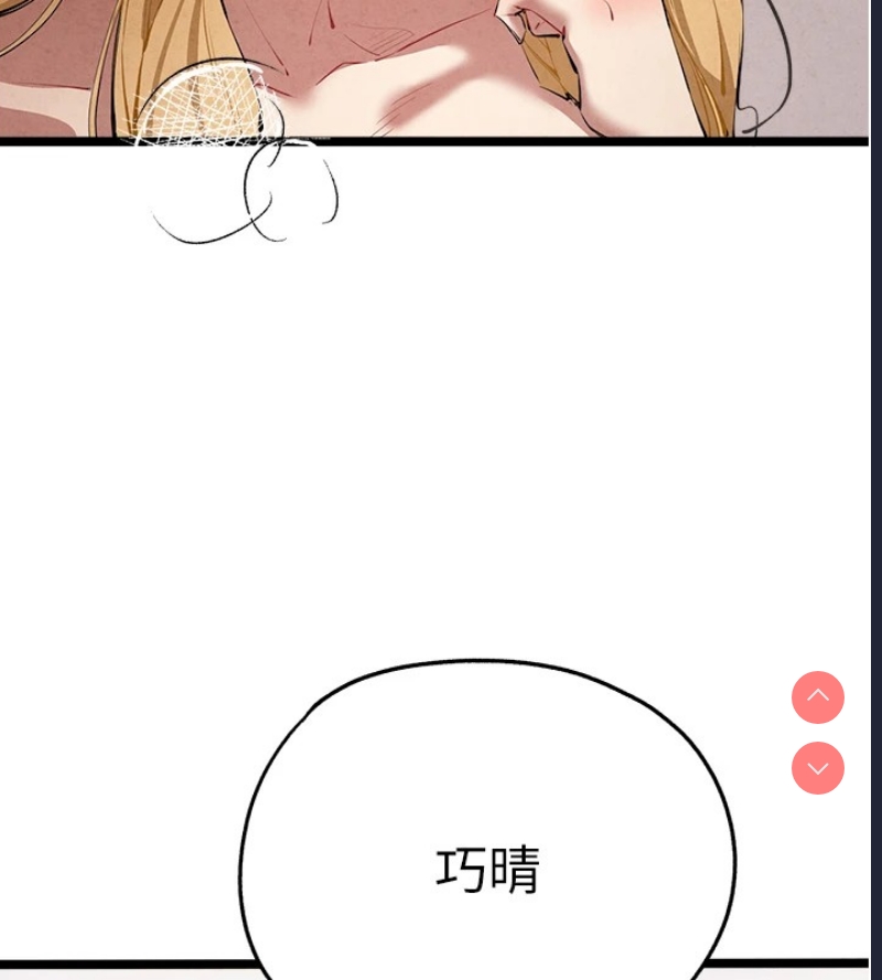 初次深交，请多指教