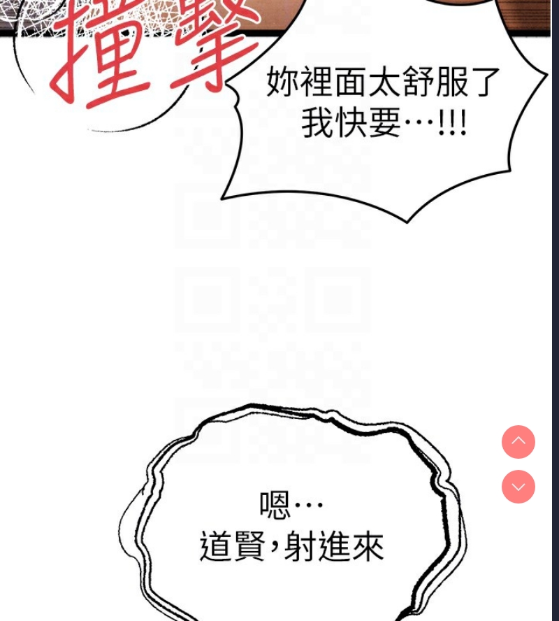 初次深交，请多指教