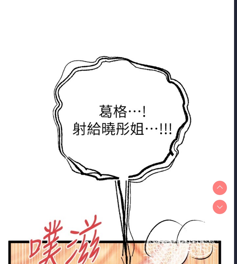 初次深交，请多指教
