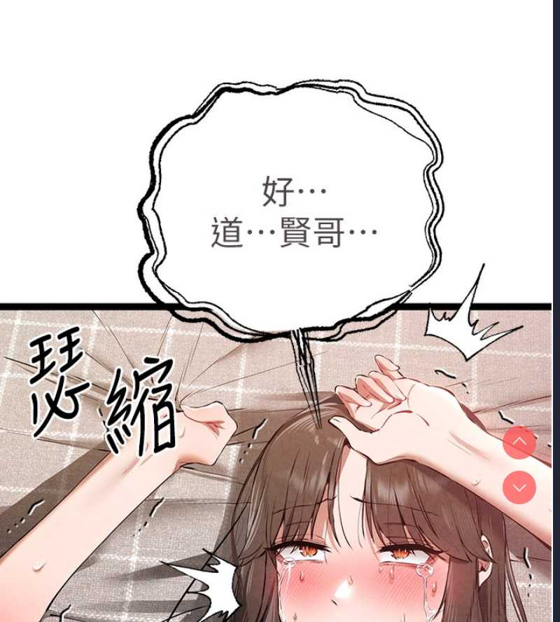 初次深交，请多指教