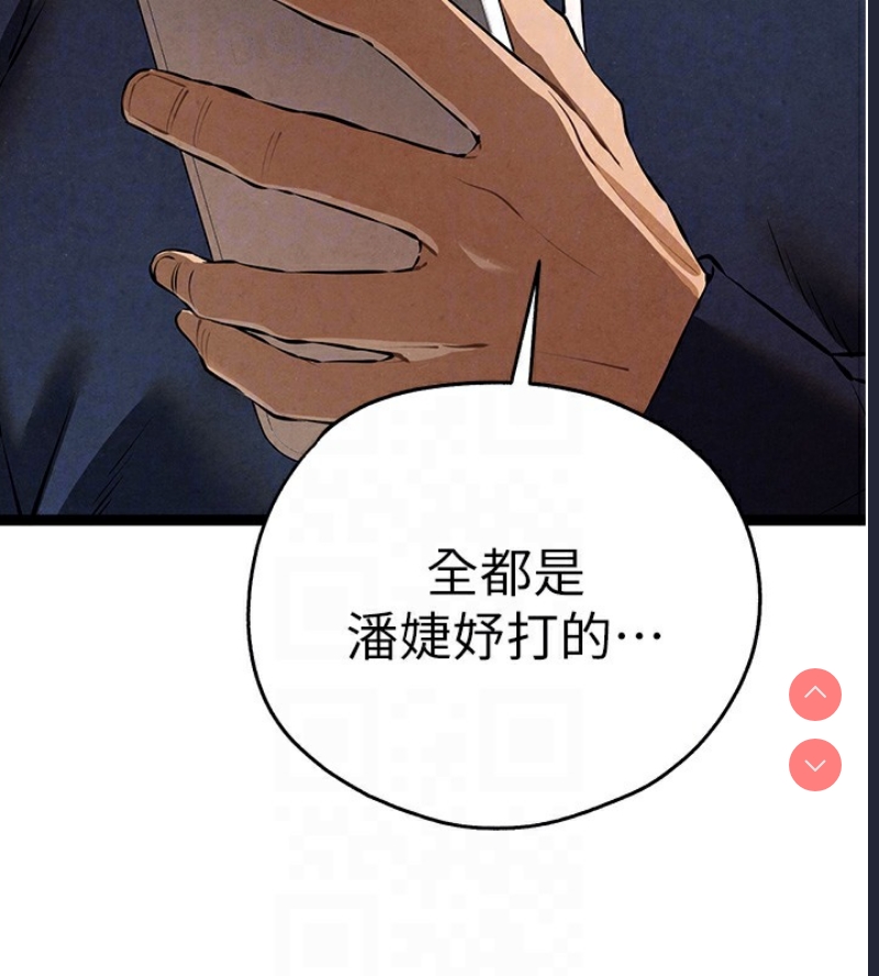 初次深交，请多指教