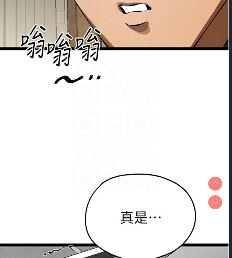 初次深交，请多指教