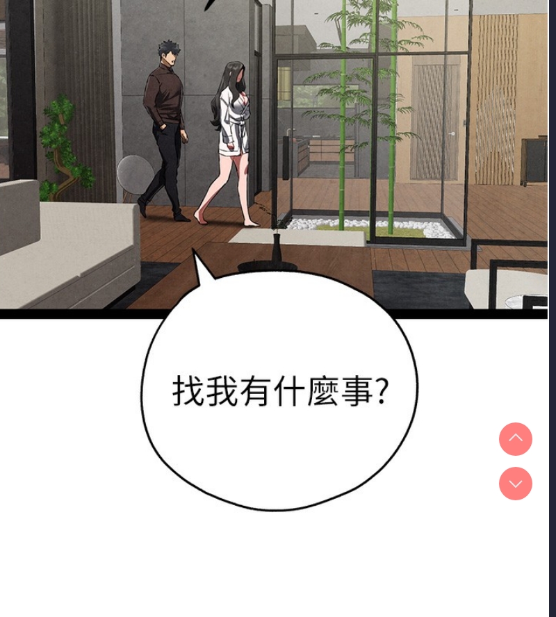 初次深交，请多指教