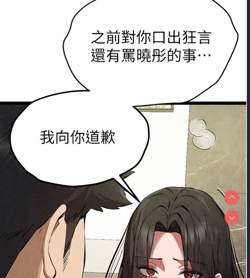 初次深交，请多指教