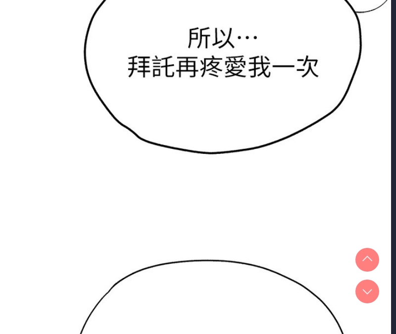 初次深交，请多指教