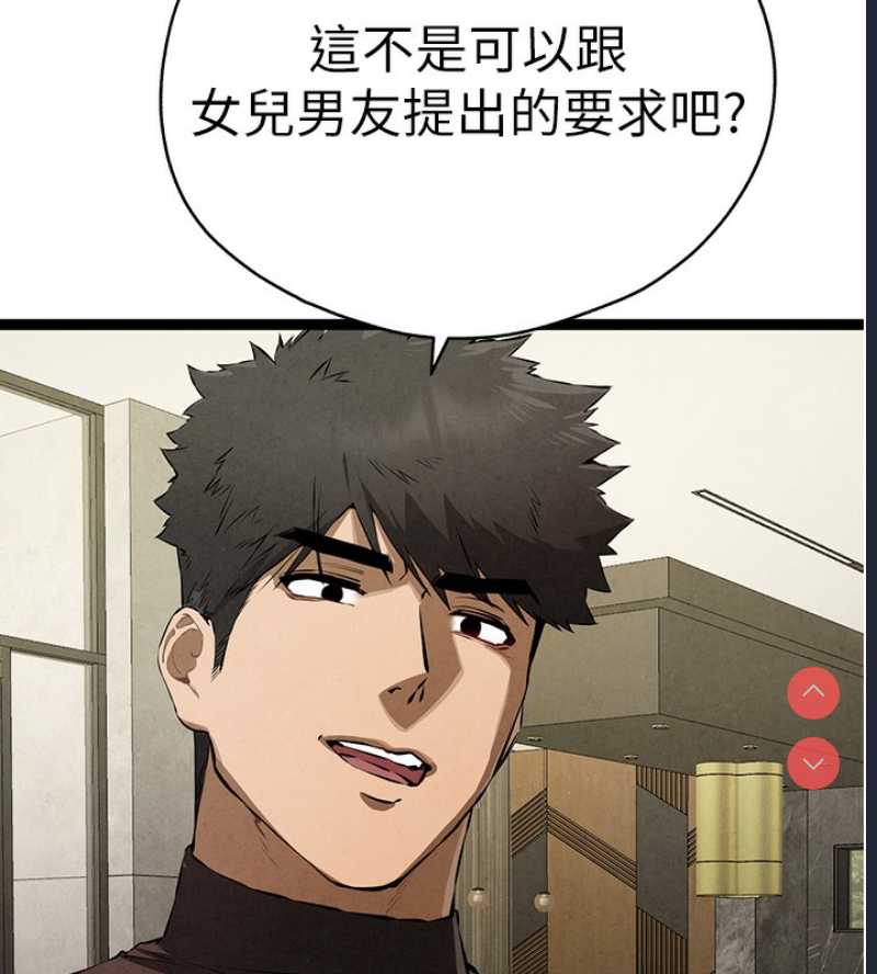 初次深交，请多指教